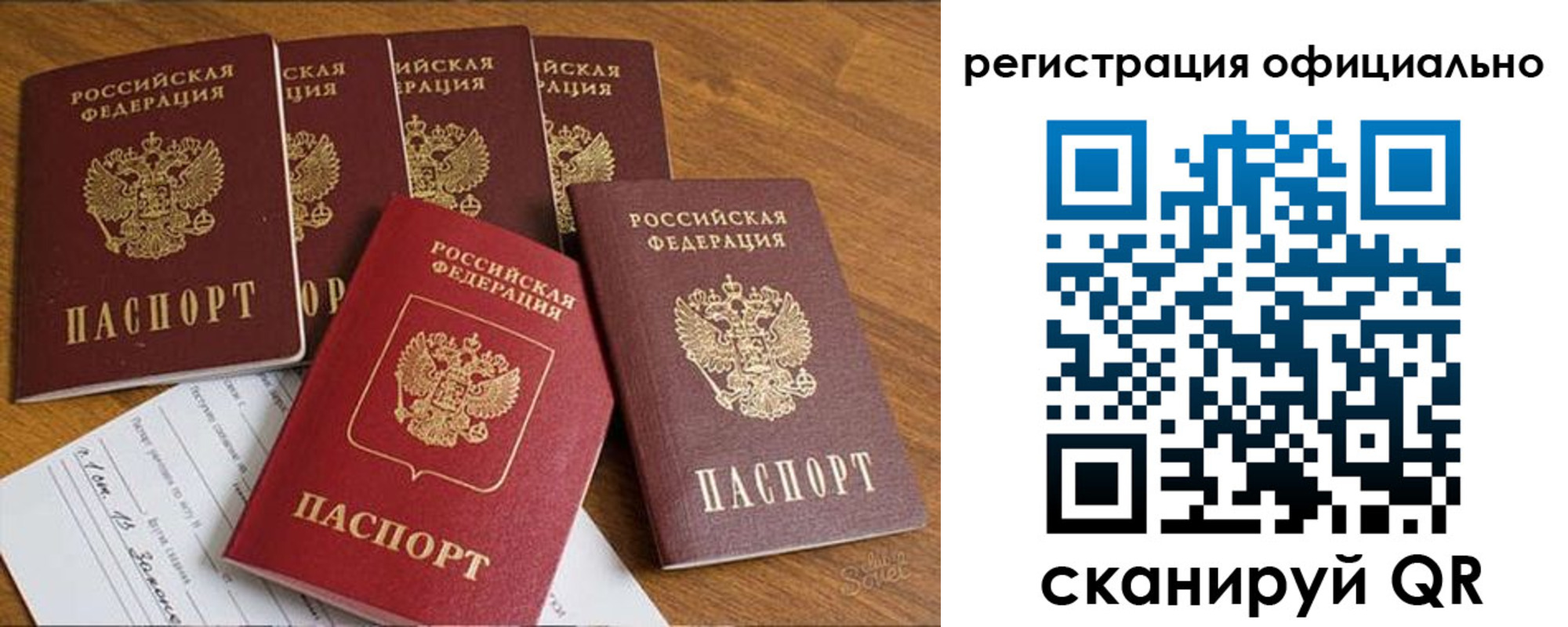 временная регистрация адрес в Нижнем Новгороде