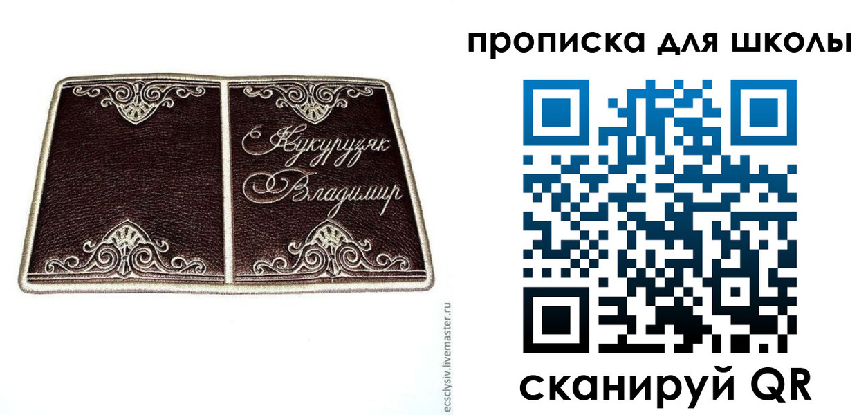 временная регистрация собственник в Нижнем Новгороде