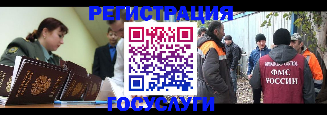 прописка паспорт в Нижнем Новгороде