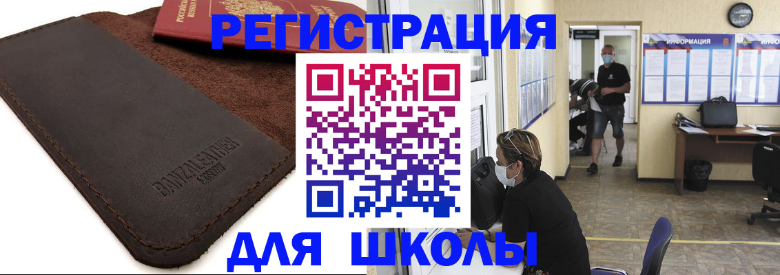 купить прописку в Нижнем Новгороде