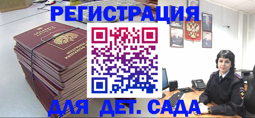 временная прописка в Нижнем Новгороде